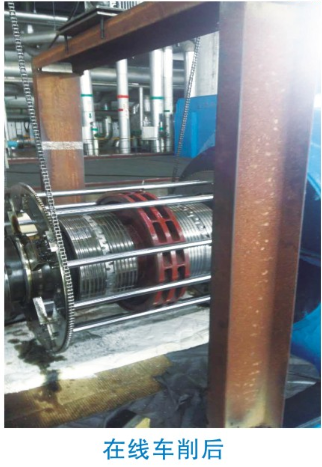 在線車削后